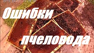 Моль уничтожила корпуса суши.Не смог откачать АКАЦИЮ из свежеотстроенной суши.110 дней без дождя. смотреть онлайн