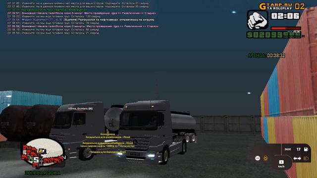 Ночной стрим/Будни Дальнобоя/CRMP GTA RP смотреть онлайн