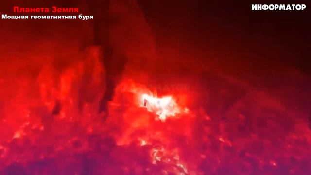 Магнитные бури 20 21 мая 2023 г смотреть онлайн