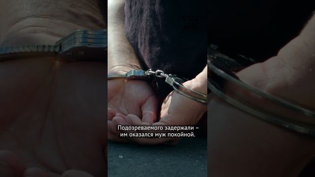 На берегу кыргызской реки нашли тело девушки смотреть онлайн