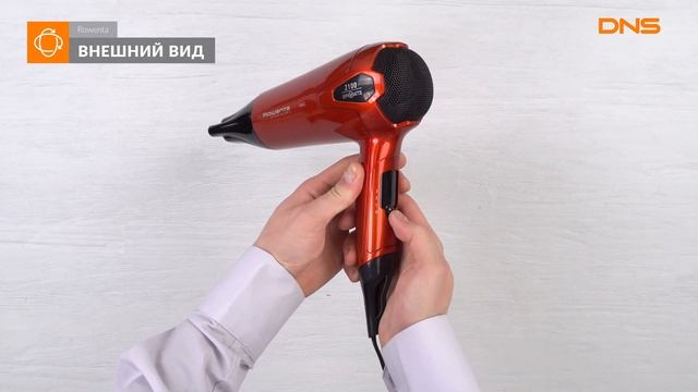 Распаковка фена Rowenta Lipstick CV5384 / Unboxing Rowenta Lipstick CV5384
