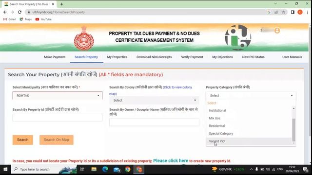 Property ID nikale | Find Your Property ID - Step-by-Step | संपत्ति आईडी कैसे निकले смотреть онлайн