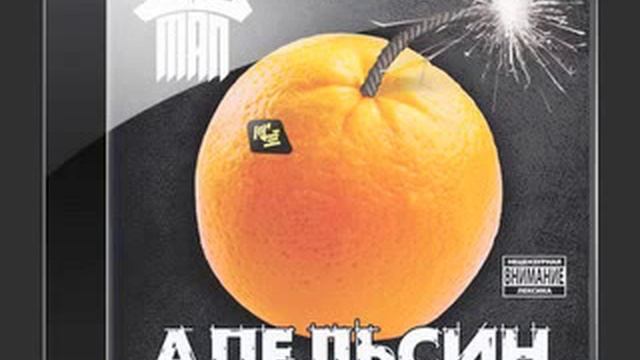 Zeman - Цветы Любимой смотреть онлайн