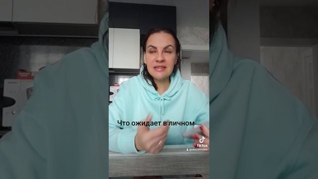 Что ожидает в личном.ватсап +79313131879 смотреть онлайн