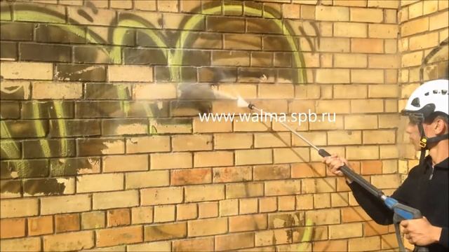 Удаление граффити 2014 08 смотреть онлайн
