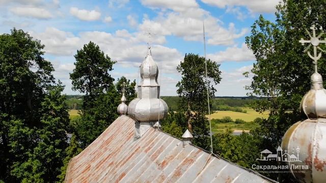 Костел Обретения Святого Креста И Колокольня В Поместной Усадьбе В Илгуве смотреть онлайн