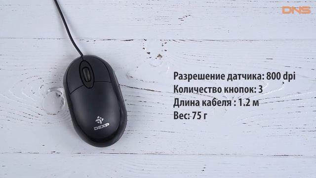 Распаковка DEXP CM-408BU / Unboxing DEXP CM-408BU смотреть онлайн