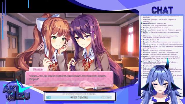 [DDLC Plus]  Клуб закрыт часть вторая #8 [Key Project VPerson]