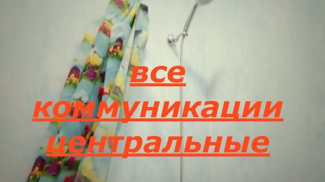 Продается двухкомнатная квартира Невинномысске смотреть онлайн