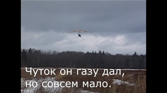 Разбор полётов смотреть онлайн