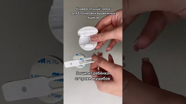 Замок на выдвижные ящики смотреть онлайн