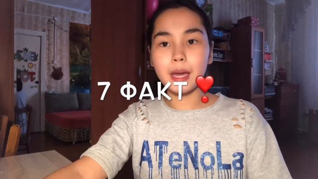//10 фактов обо мне🌈❣️//хоть что то теперь вы обо мне знаете💞 смотреть онлайн