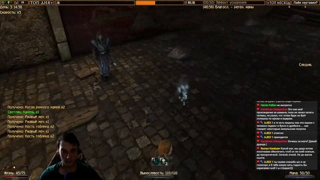 Готика 2:НБ, Кошмарный сон, До 10 Смертей - Вы решаете кем я стану или я?! [2] смотреть онлайн