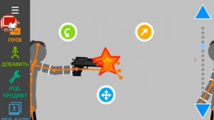 Как делать стрельбу в Рисуем мультфильмы 2.