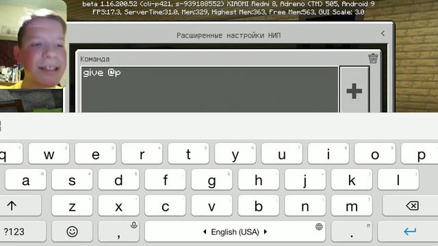 кто такой айсипи и как его призвать смотреть онлайн