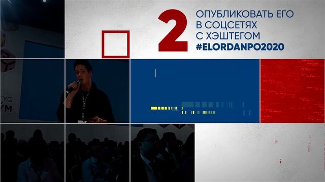 Конкурс на лучший социальный проект объявляет акимат Нур-Султана смотреть онлайн