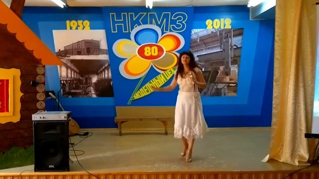 НКМЗ модельному 80 лет смотреть онлайн