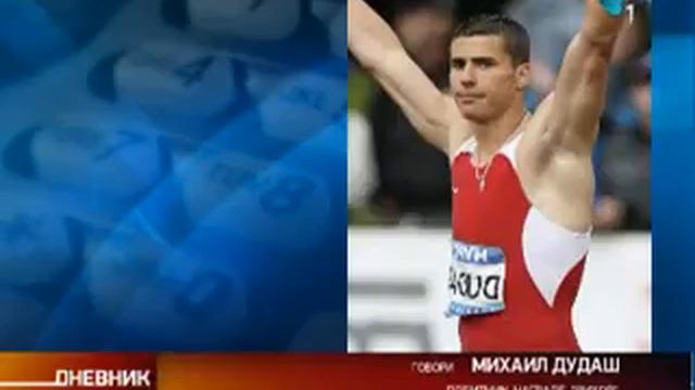 Dudaš i Brakočevićeva sportisti godine смотреть онлайн
