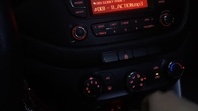 Отключение автоматического включения кондиционера Kia Ceed JD