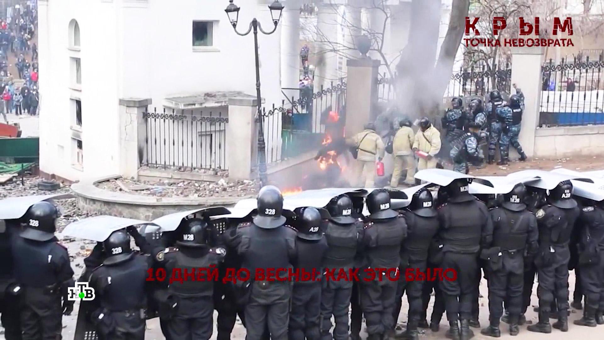 Крым. Точка невозврата. 3серия | Основано на реальных событиях