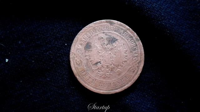 Монеты мира.Монеты России.5 КОПЕЕК 1870 ГОДА.НУМИЗМАТ.Нумизматика.КОЛЛЕКЦИОНЕР. МОНЕТЫ. Startup-№ 2 смотреть онлайн