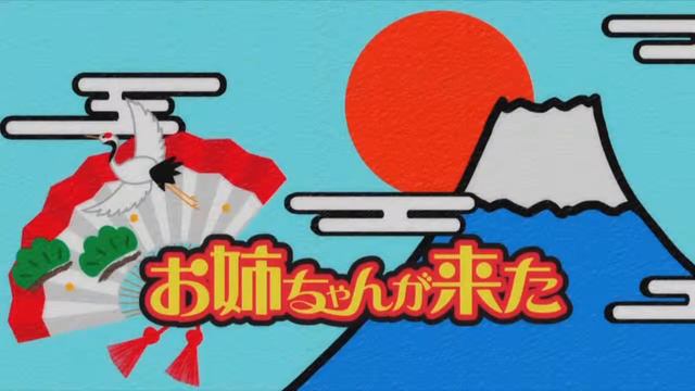 и приехала сестра аниме смотреть онлайн