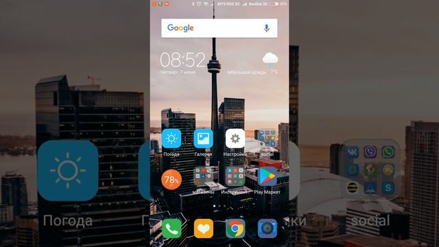 Решение проблемы со сканером отпечатка пальца [Xiaomi Redmi Note 4] #1 смотреть онлайн