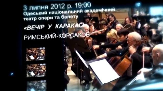 Маэстро Хобарт Эрл приглашает на "Вечер в Каракасе" 03 смотреть онлайн