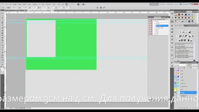 Фото на документы в photoshop (экшен) смотреть онлайн