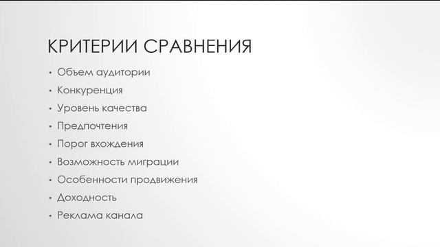 Почему доходность на западном YouTube выше?! смотреть онлайн
