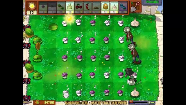 (перезалив) [04] PvZ Мини игры БЕЗ подсолнухов и солнцегрибов смотреть онлайн