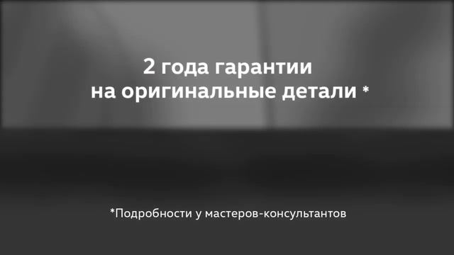 Сервис официального дилера Volkswagen АлтайЕвроМоторс (Барнаул) смотреть онлайн