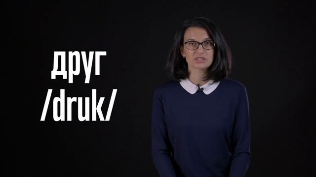 13.БРИТАНСКИЙ АКЦЕНТ - УПРАЖНЕНИЕ - Оглушение согласных в конце слов в английском языке смотреть онлайн