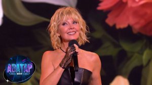 Валерия - Соловей мой, соловей | «Шоу Аватар». 2023