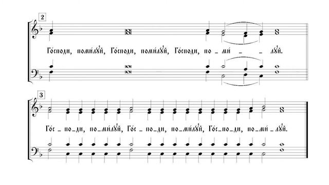 Сугубая ектения Московская. Тенор смотреть онлайн