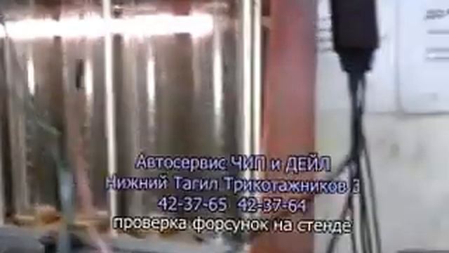 промывка форсунок смотреть онлайн