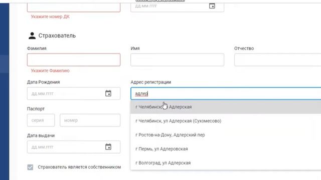 Вариант покупки  ОСАГО на Banki.ru