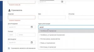 Вариант покупки  ОСАГО на banki.ru