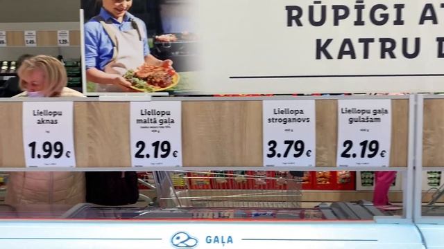 СЕТЬ МАГАЗИНОВ *LIDL* В ЛАТВИИ.РИГА..ОБЗОР МАГАЗИНА..АССОРТИМЕНТ..ЦЕНЫ..Первые впечатления.. смотреть онлайн