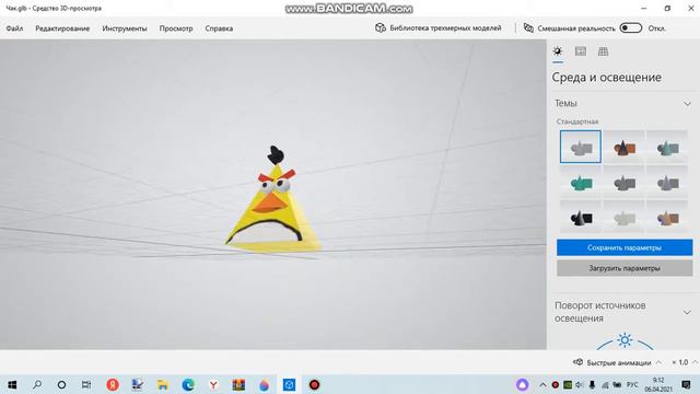 моя первая 3д модель - чак (my frist 3d model-chuck) смотреть онлайн