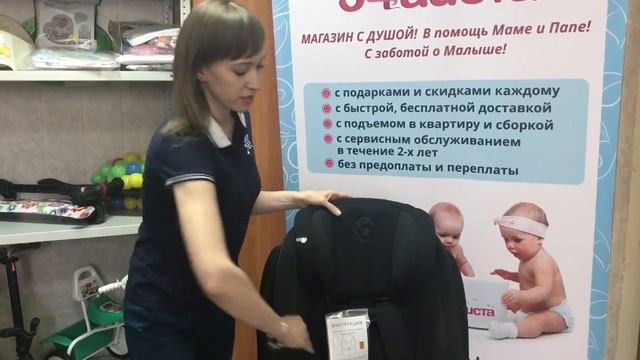 Автокресло Sunrise, ISOFIX BW02-TT