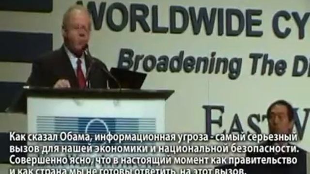 Даллас, США, 2011. Конференция по кибербезопасности смотреть онлайн