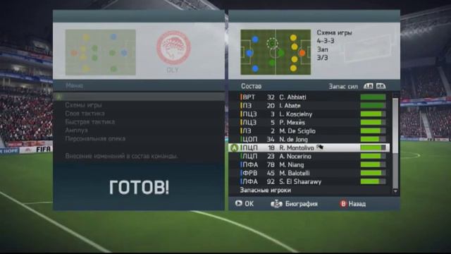 FIFA 14 | Прохождение | КАРЬЕРА за MILAN | #4 смотреть онлайн