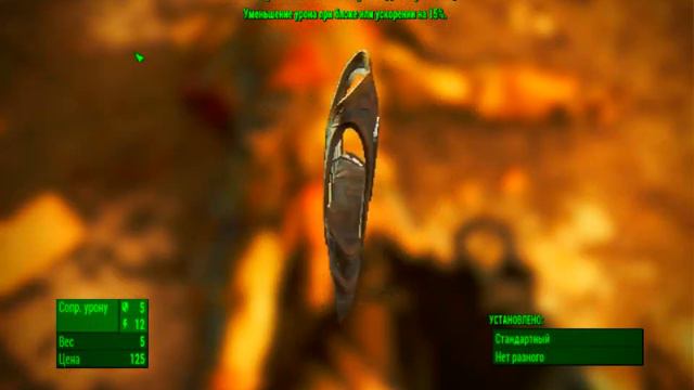 Fallout4 Секретные персонажи! смотреть онлайн