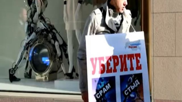 В Департаменте торговли и услуг города Москвы принесли православному общественному движению Народны смотреть онлайн