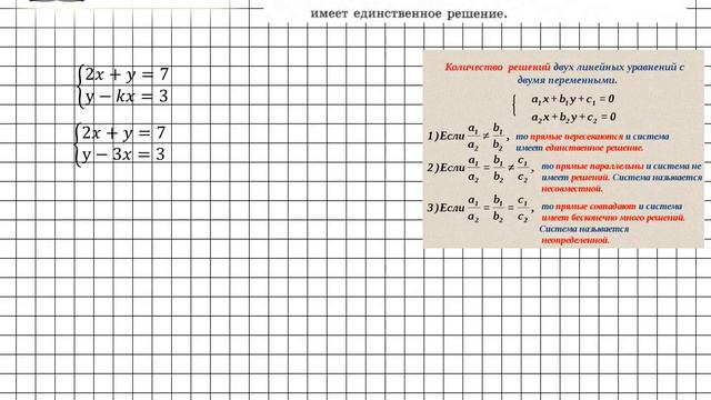 Задание № 1165 - Алгебра 7 класс (Макарычев) смотреть онлайн