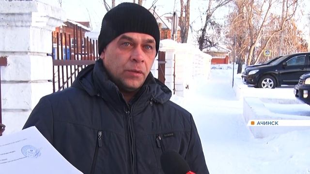 Приставы арестовали счета у жителя Ачинска из-за долгов двойника смотреть онлайн