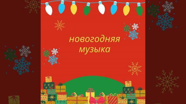 Игра на пианино внутри смотреть онлайн