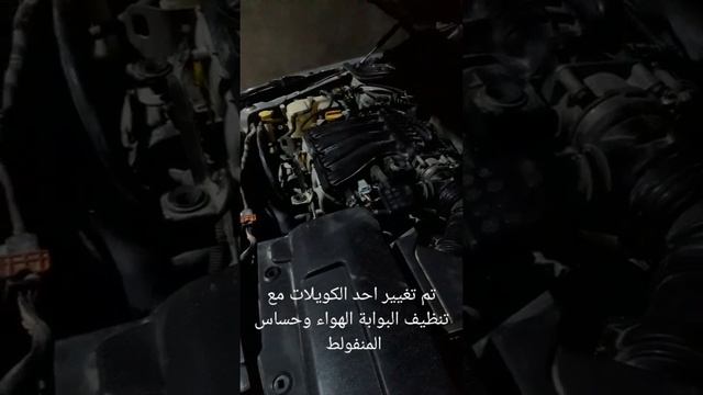 renault latitude, magane ignition coil replacement. تصليح محرك رينو ميكانا الاهتزاز و استقرار الرو смотреть онлайн
