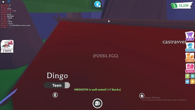 Как Получить Новое Яйцо Дино Эгг (Fossil Egg) в Роблокс Адопт Ми | Тик Ток Лайфаки Roblox Adopt Me смотреть онлайн